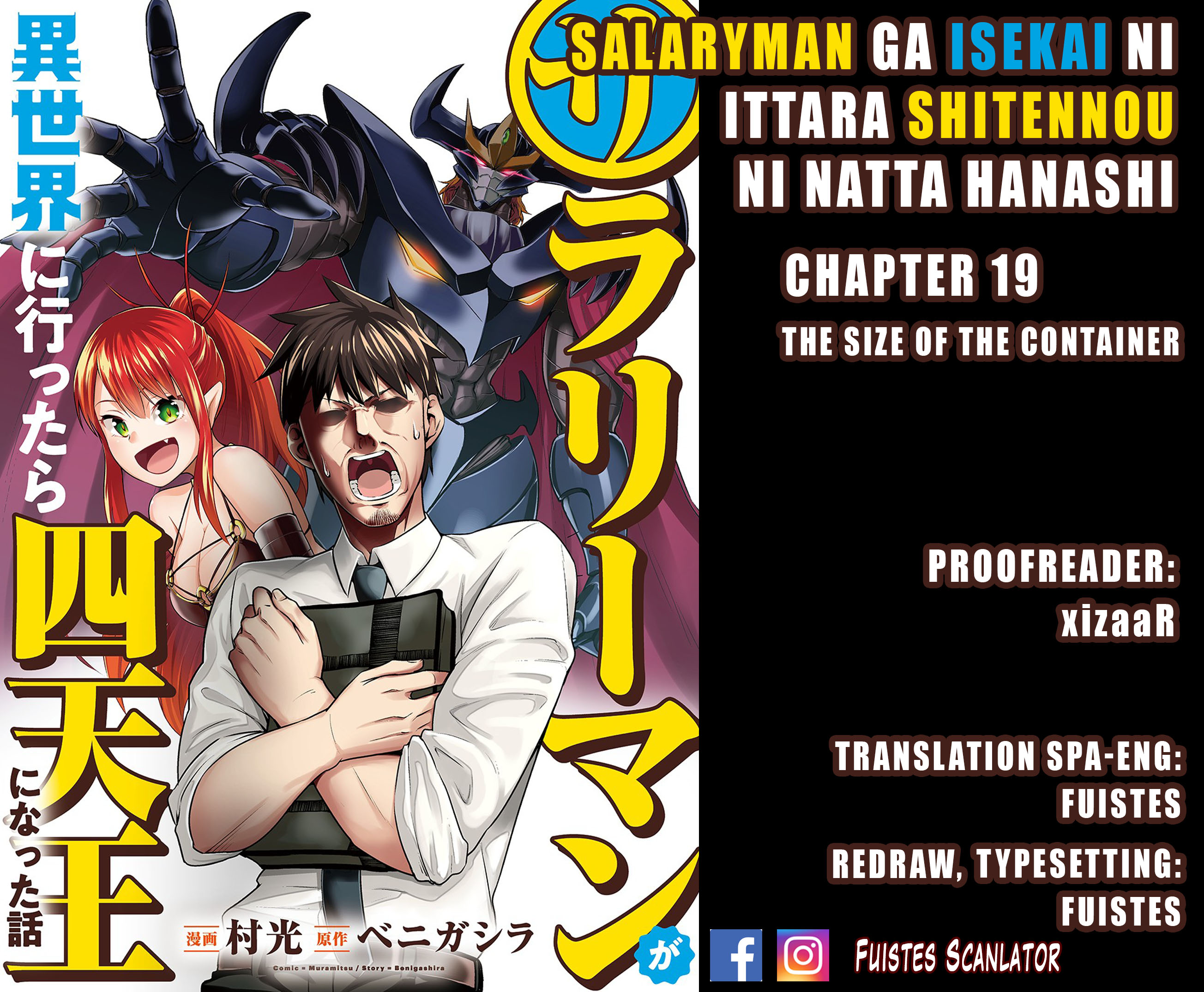 Salaryman ga Isekai ni Ittara Shitennou ni Natta Hanashi Chapter 19 1